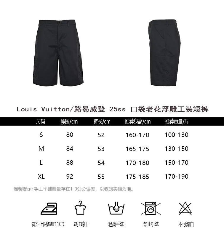 Louis Vuitton/Louis Vuitton 25ss pocket presbyopic embossed cargo shorts